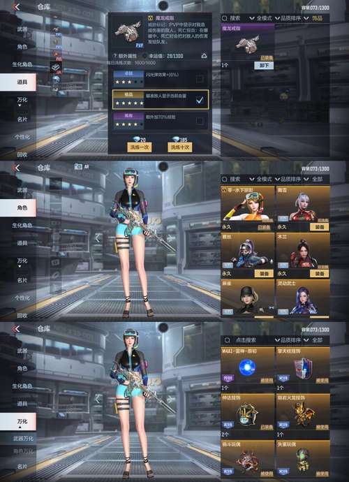 cf穿越火线单机版安卓