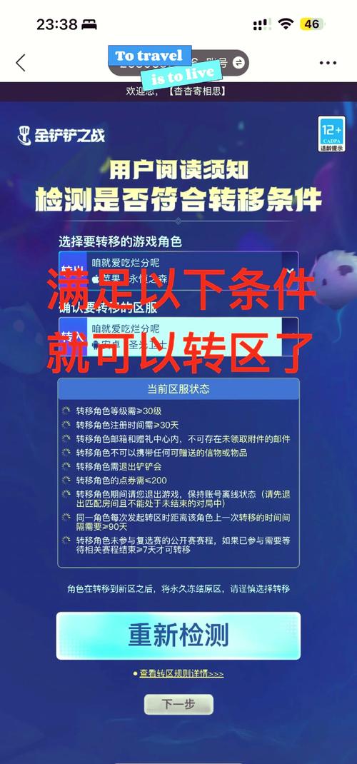 怎么从安卓转移到ios