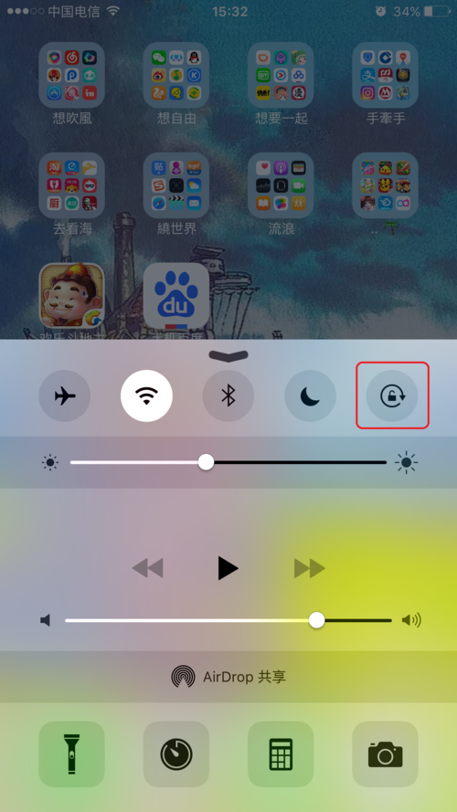 苹果手机怎样设置屏幕锁