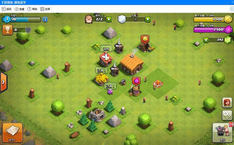 猩猩助手安卓模拟器下载