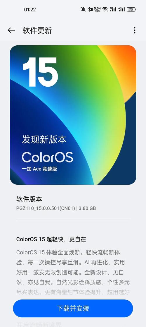 zuk安卓原生系统官网