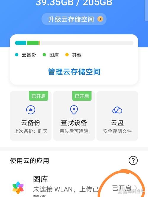 安卓手机备份软件哪个好
