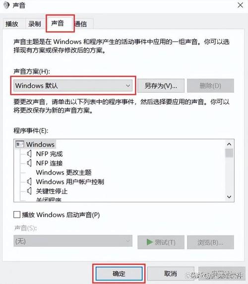 电脑播放音乐没声音怎么办