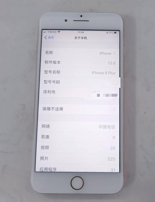 苹果手机如何下载爱思助手
