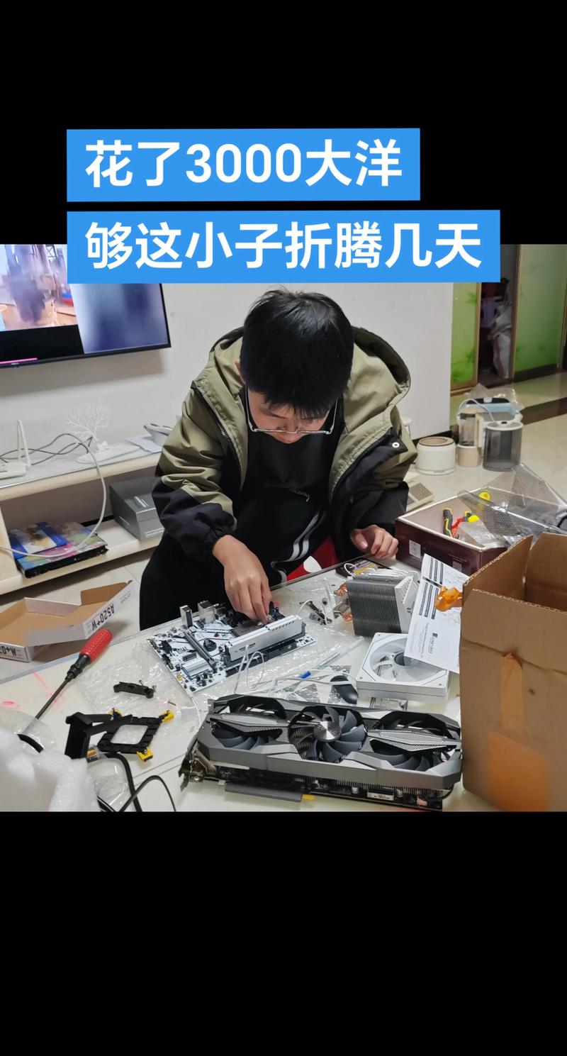 组装一台电脑需要哪些配件