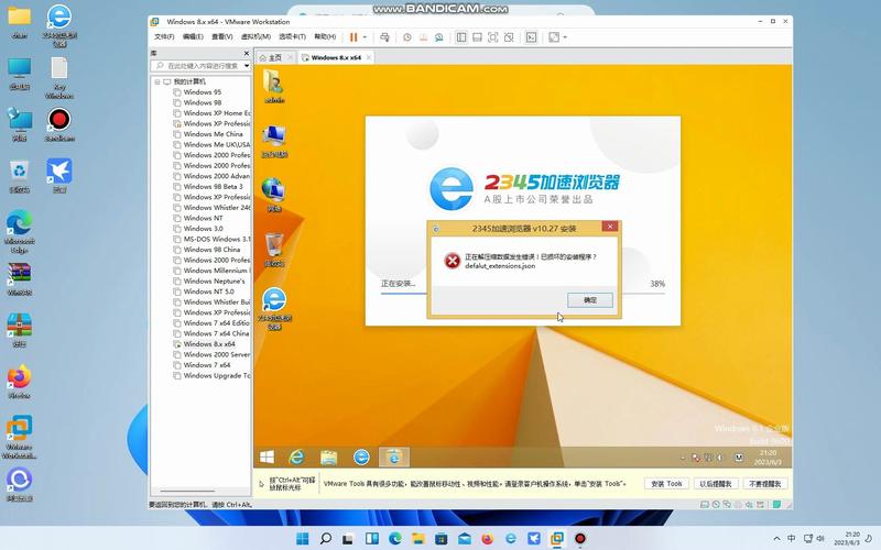2345浏览器电脑版下载