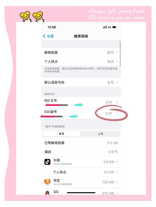 怎么把苹果信号变成数字