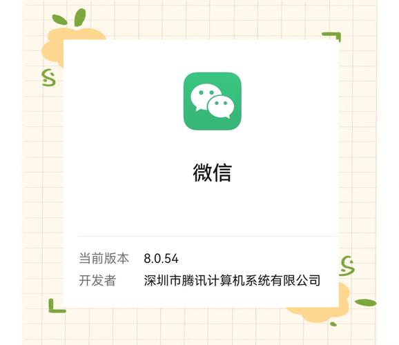 微信5.8官方安卓版本