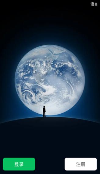 微信5.8官方安卓版本