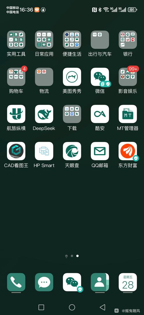 miui9是安卓8.0