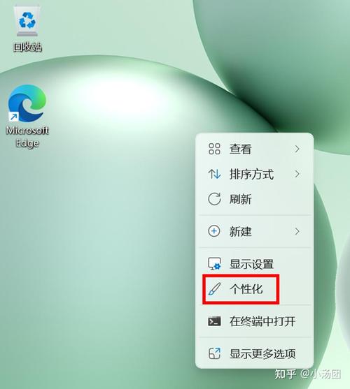 怎么调整电脑桌面图标大小