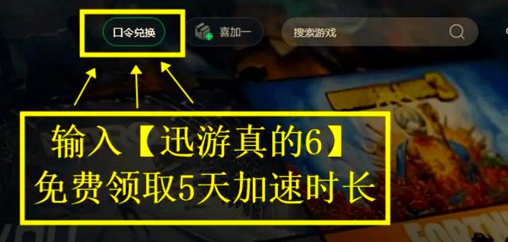 绝地求生国际服下载苹果