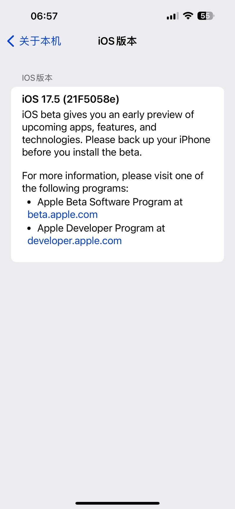 苹果6s充满电能用多久