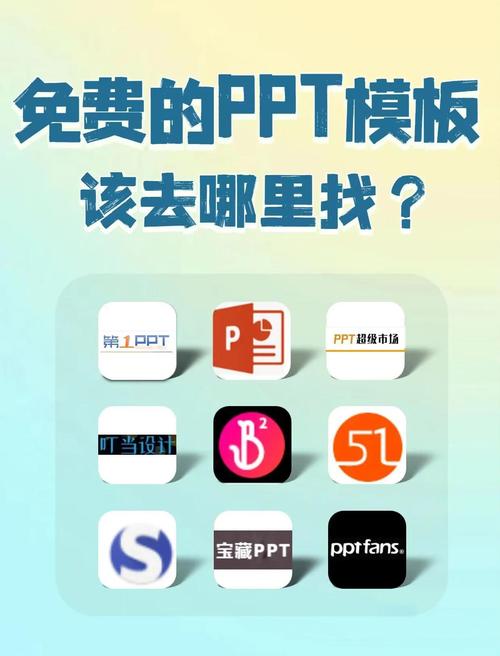 电脑做ppt的软件叫什么