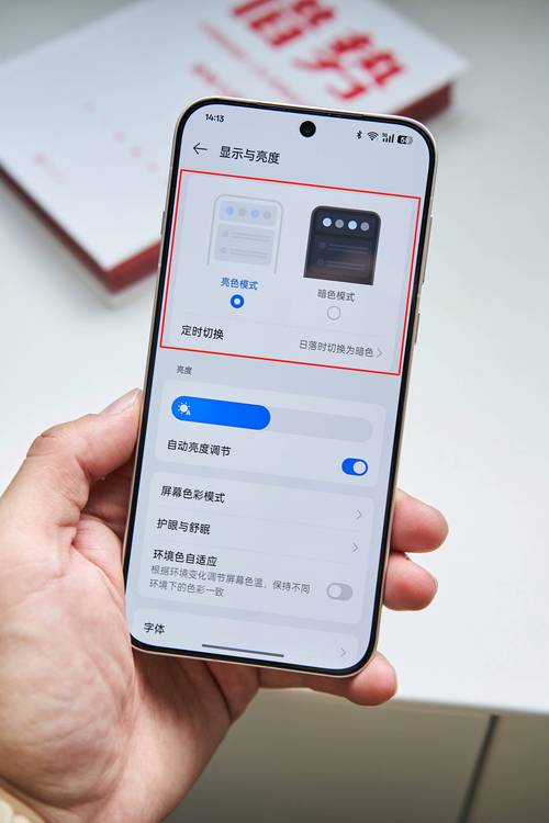 oppo手机怎么连接电脑