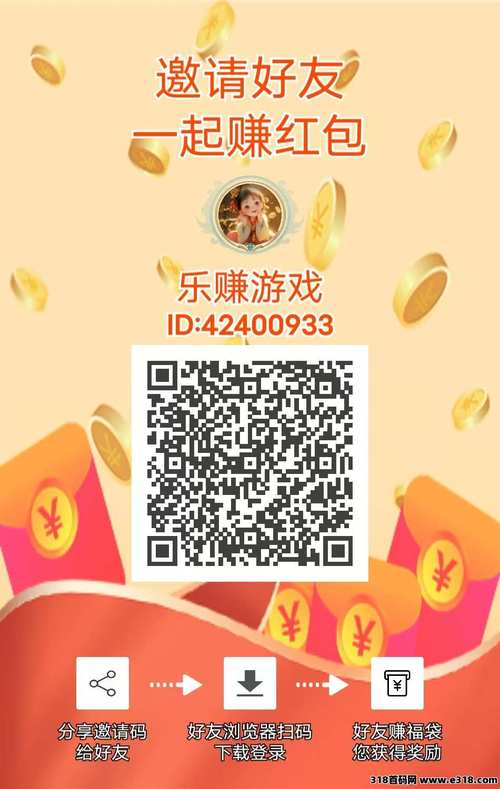 安卓手机试玩赚钱app