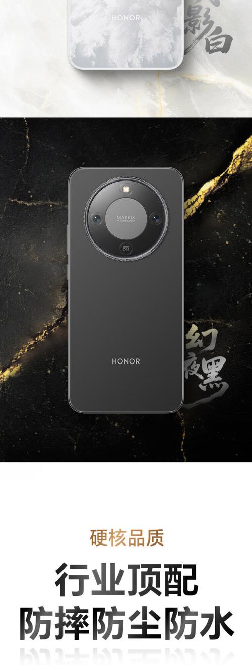 honor是什么牌子手机