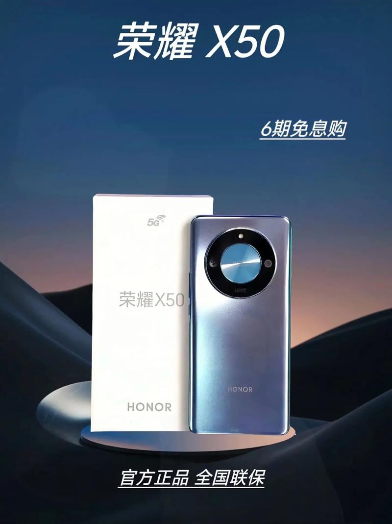 honor是什么牌子手机