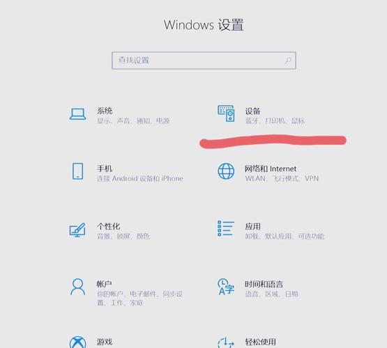 台式电脑怎样连接蓝牙耳机