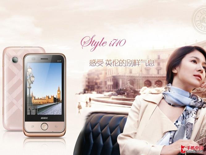 步步高音乐手机广告音乐