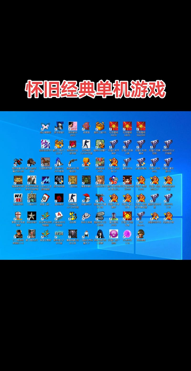 单机1990经典版安卓