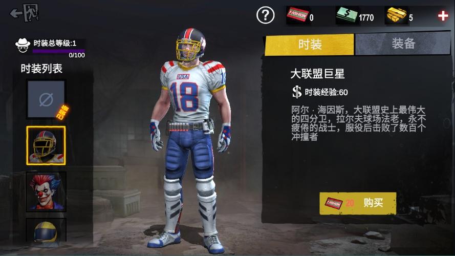 安卓7.0系统自带游戏