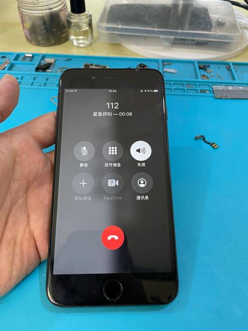 苹果手机接听电话没声音