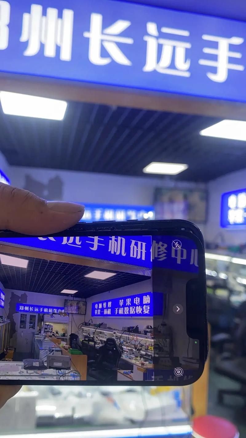 西安苹果手机售后维修点