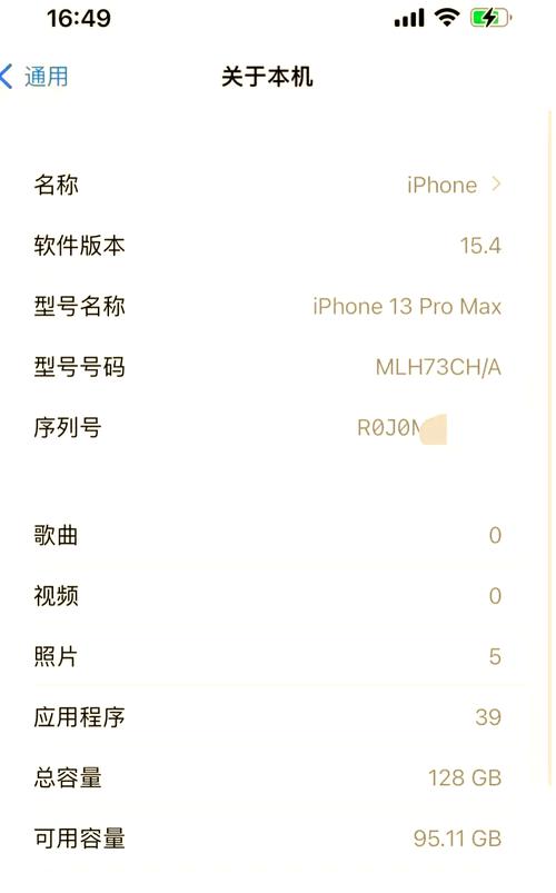 苹果手机序列号查询网站