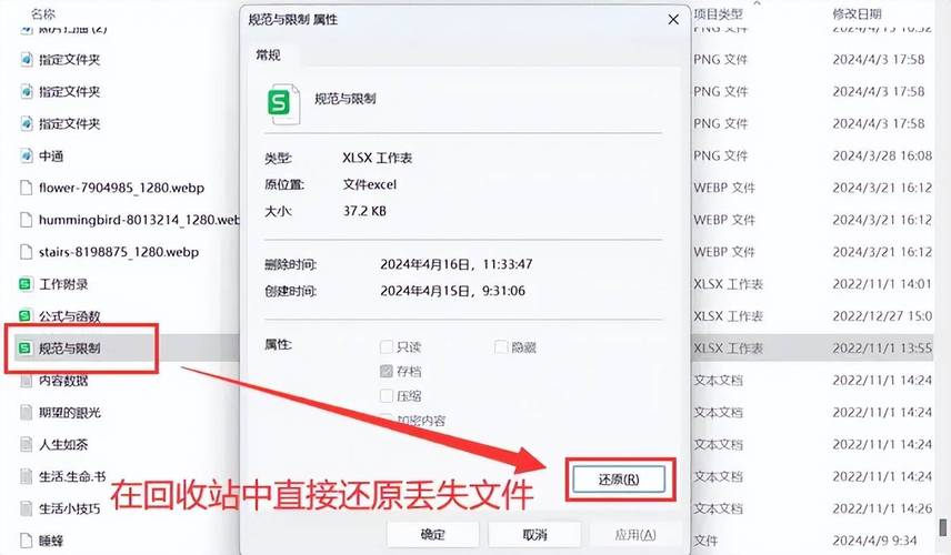 电脑误删除的文件怎么恢复