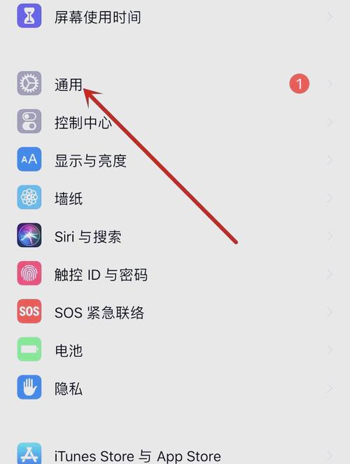 苹果手机怎么弄出小圆球