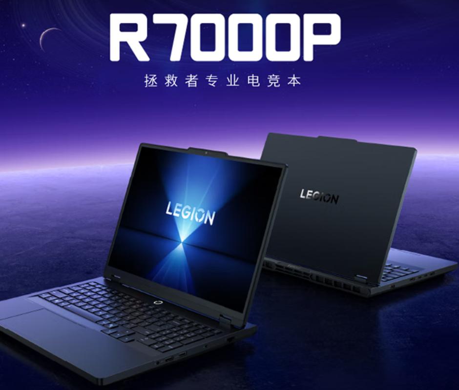 lenovo电脑官方网站
