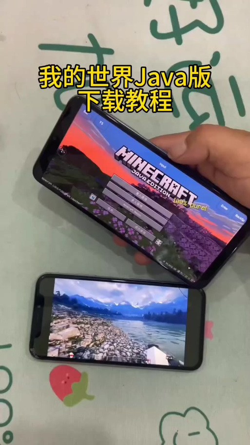 手机版我的世界怎么联机