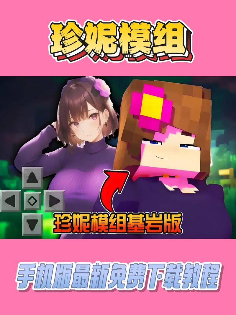 我的世界手机版怎么联机