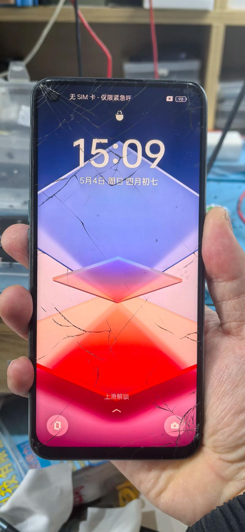 oppo手机坏了怎么修