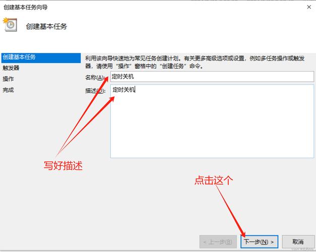 台式电脑怎么设置定时关机