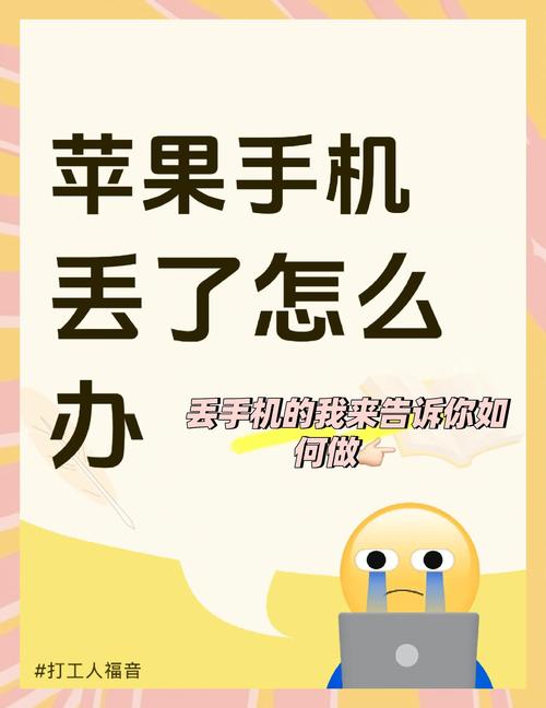 苹果手机离线是什么意思