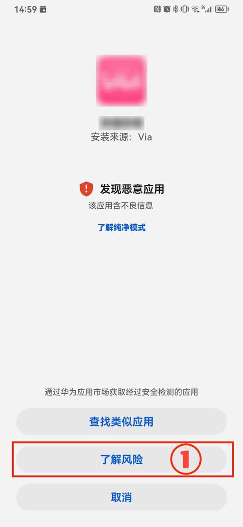 为什么手机安装不了软件