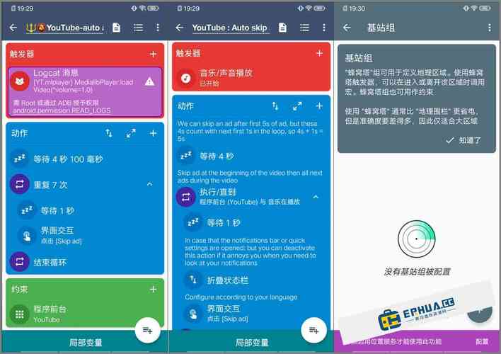 toluna安卓版中文