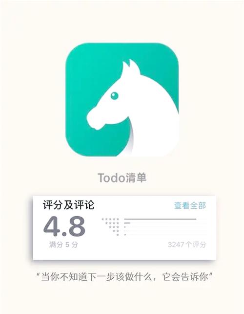 toluna安卓版中文