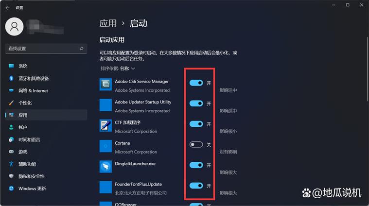 电脑软件开机自启怎么关闭