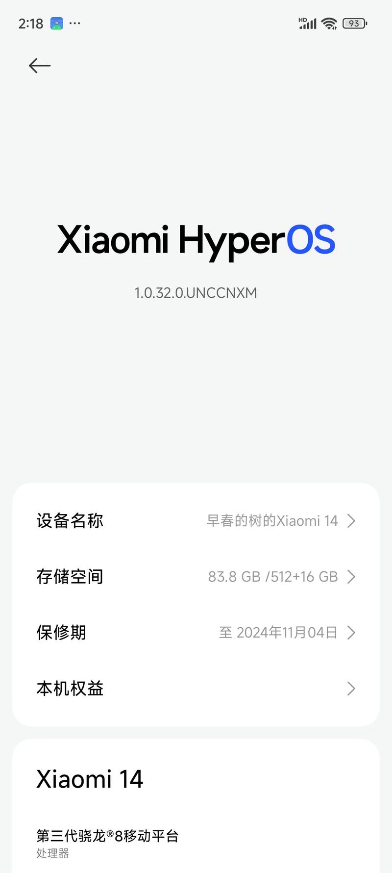 一键root手机版下载