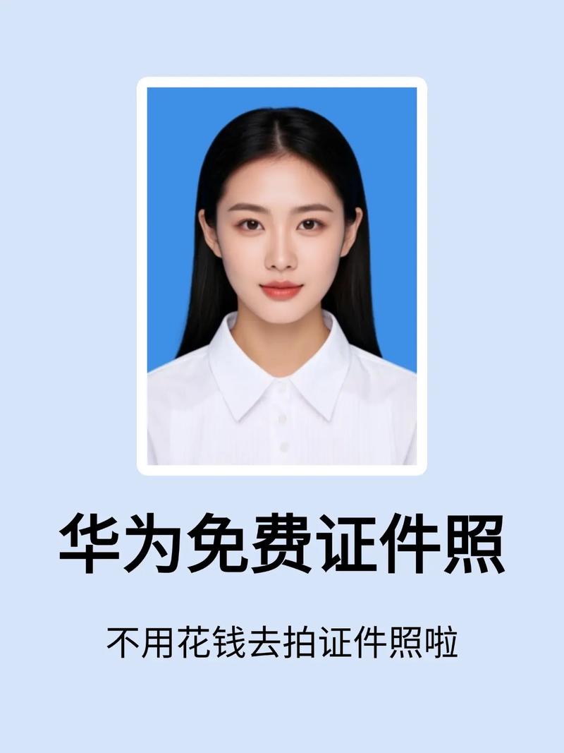 华为手机照片如何导入电脑