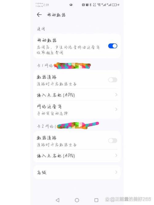 手机右上角hd怎么关闭