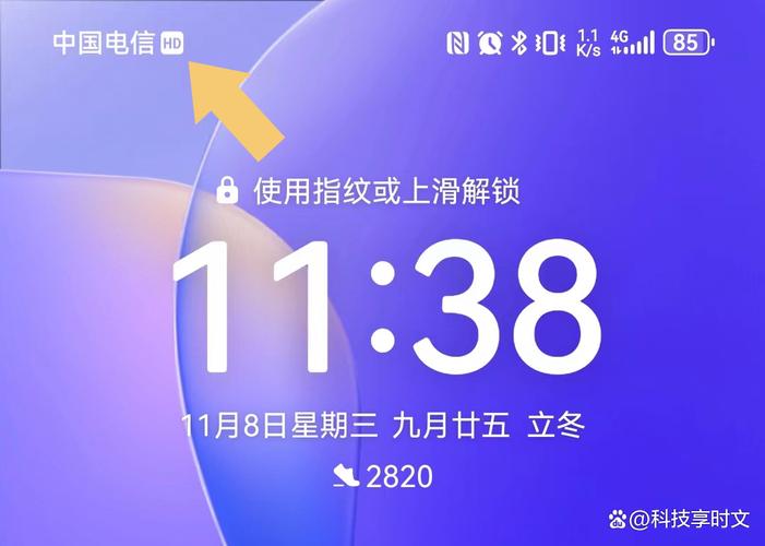 手机hd标志是什么意思