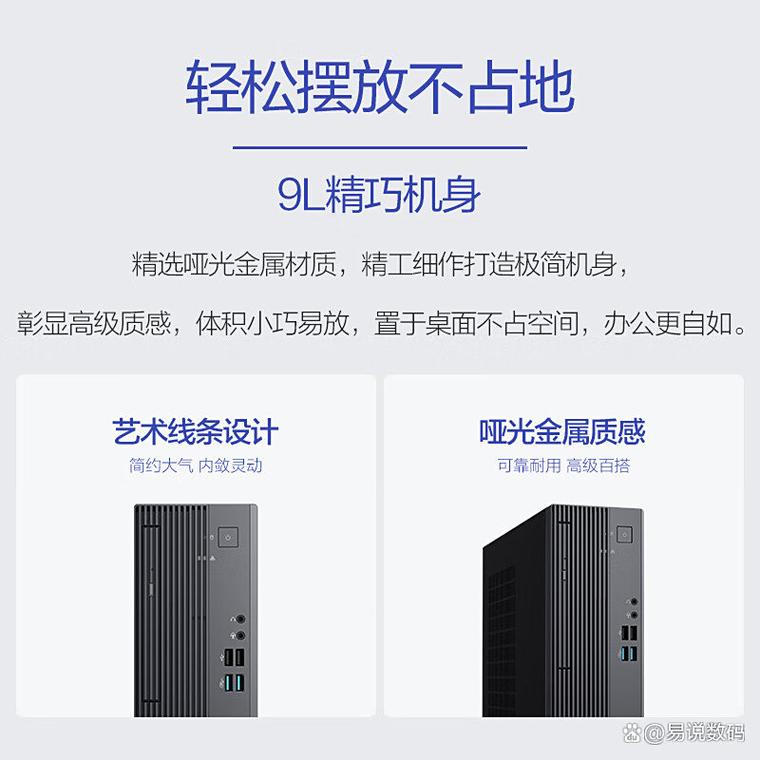 台式电脑品牌排行榜前十名