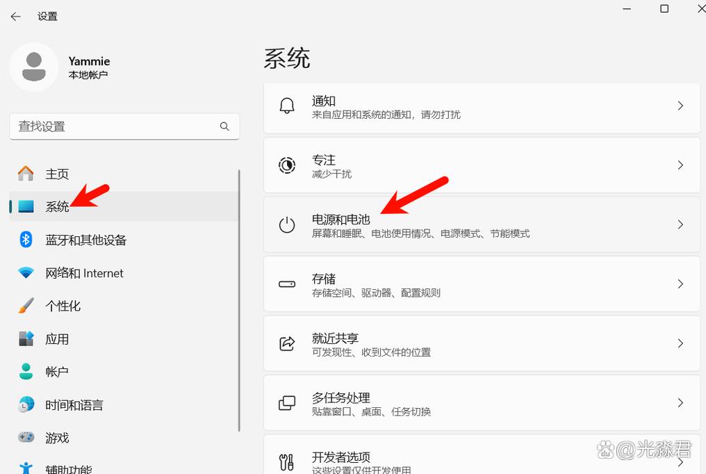 电脑进入待机模式怎么唤醒