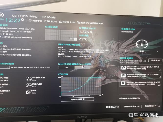 电脑进入待机模式怎么唤醒