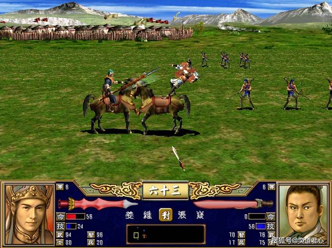 三国群英传3加强版安卓