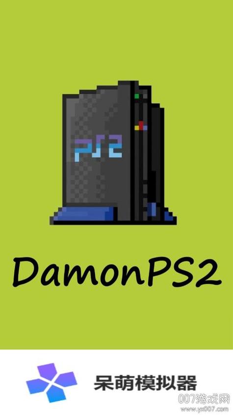 ps2手机模拟器安卓版